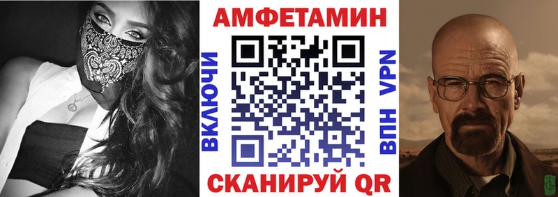 площадка клад hydra ссылка Нальчик Amphetamine Розовый