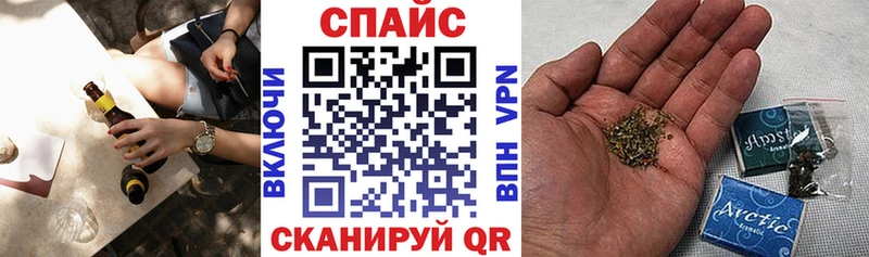 Бутират GHB  Нальчик 