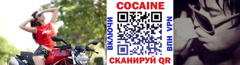 КОКАИН 97%  нарко площадка какой сайт  Нальчик  цены наркотик 