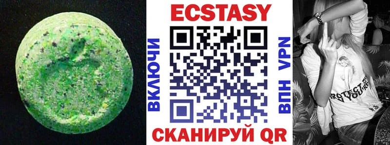 ЭКСТАЗИ 99%  дарнет шоп  Нальчик 