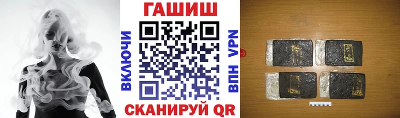 Гашиш hashish  Нальчик 