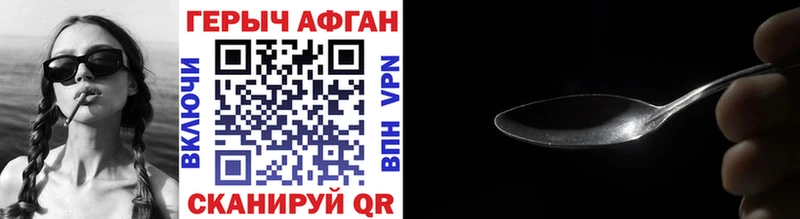 Героин VHQ  сайты даркнета как зайти  Нальчик 
