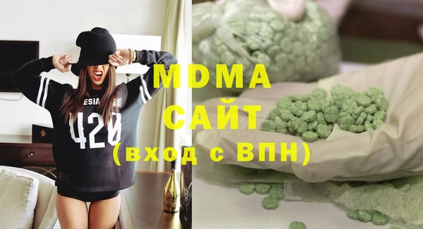 COCAINE Елабуга