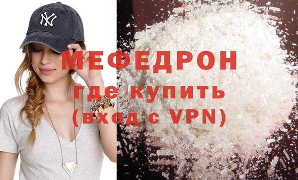 прущие крисы Елизово