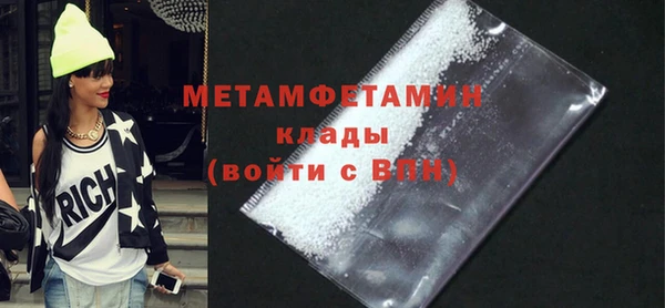 прущие крисы Елизово
