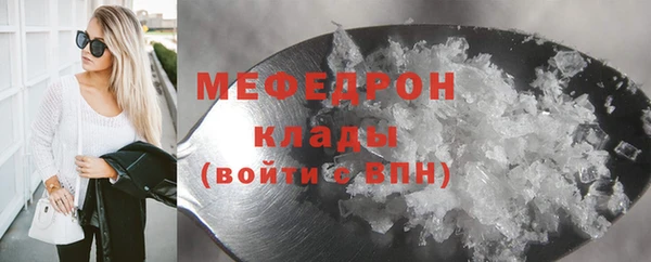 кокаин премиум Ельня