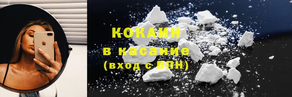 прущие крисы Елизово