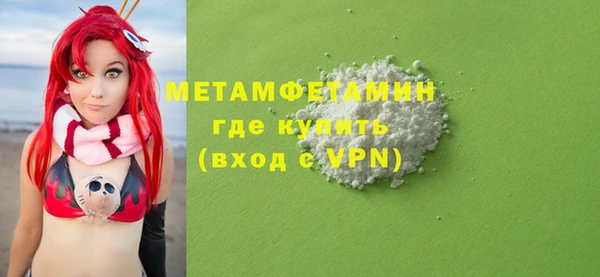 COCAINE Елабуга
