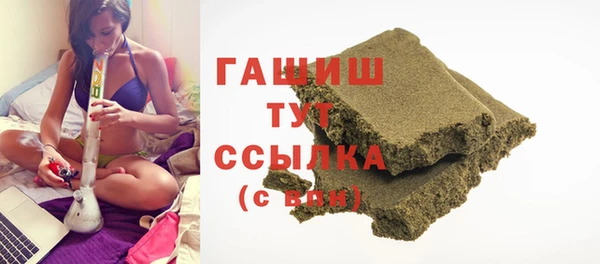 прущие крисы Елизово