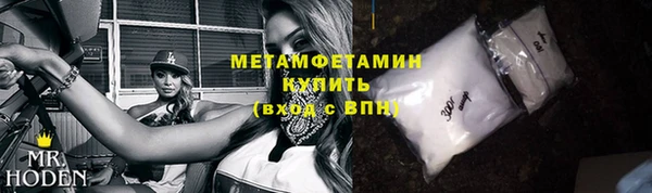 кокаин премиум Ельня