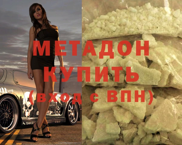 COCAINE Елабуга