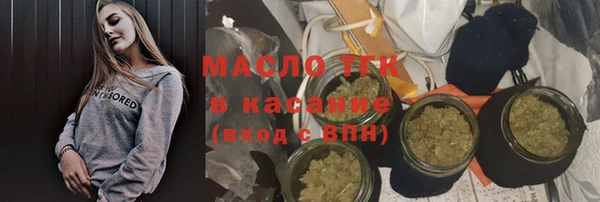 COCAINE Елабуга
