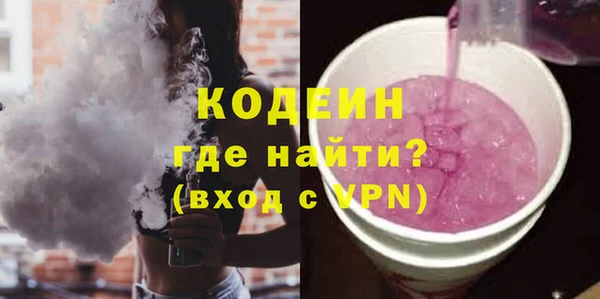 кокаин премиум Ельня