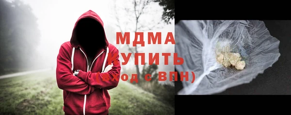 прущие крисы Елизово