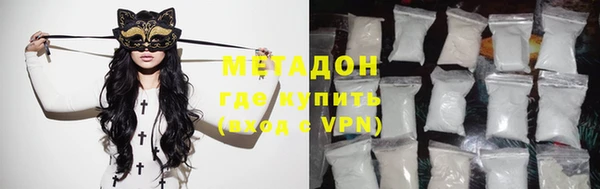 кокаин премиум Ельня