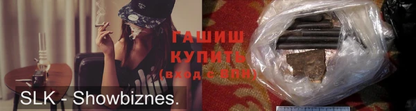 кокаин премиум Ельня
