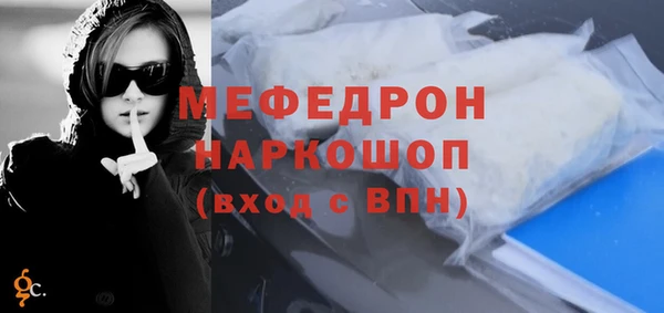 прущие крисы Елизово