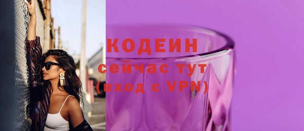 кокаин премиум Ельня