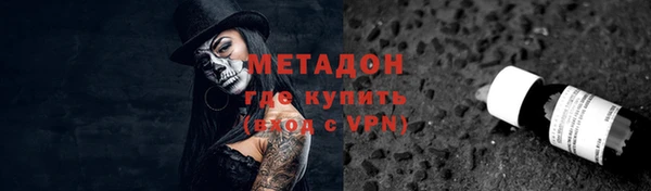 COCAINE Елабуга