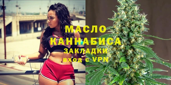 кокаин премиум Ельня