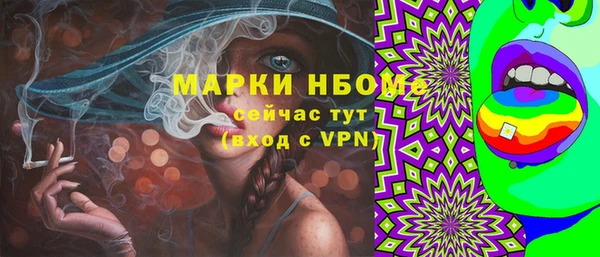 кокаин премиум Ельня