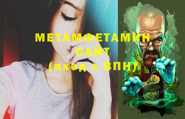 прущие крисы Елизово