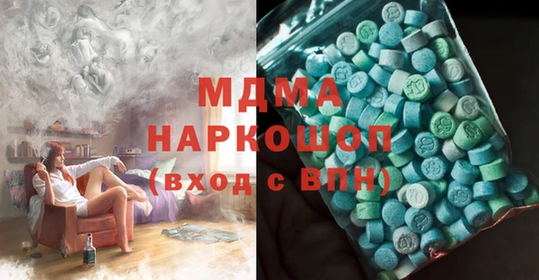 кокаин премиум Ельня