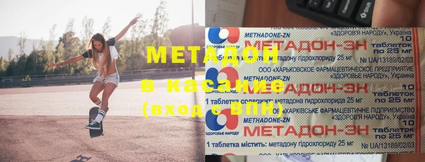 mix Дмитров