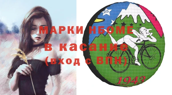 прущие крисы Елизово
