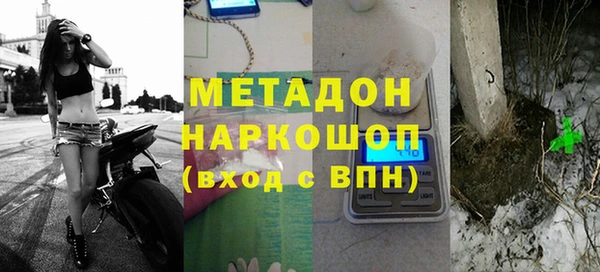 кокаин премиум Ельня