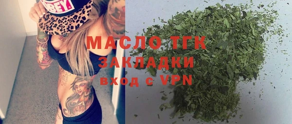 прущие крисы Елизово