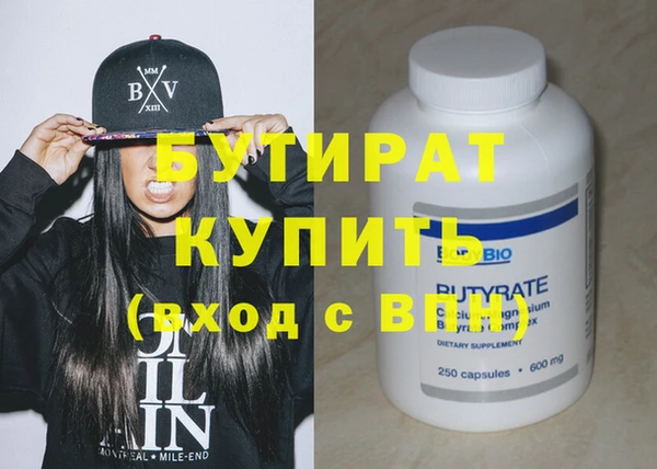 COCAINE Елабуга