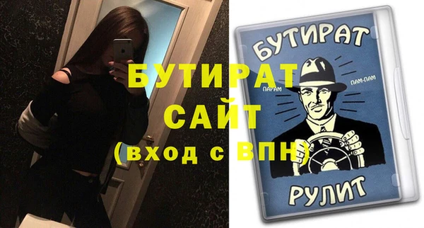 кокаин премиум Ельня