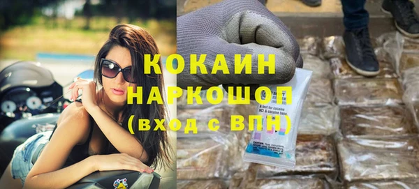 прущие крисы Елизово