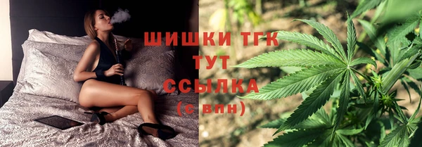 кокаин премиум Ельня