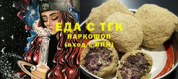 COCAINE Елабуга
