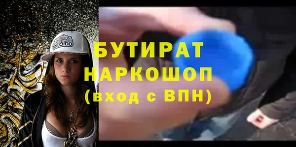 кокаин премиум Ельня