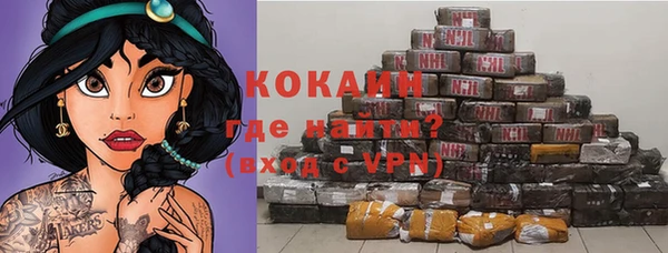 кокаин премиум Ельня