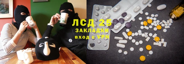 COCAINE Елабуга