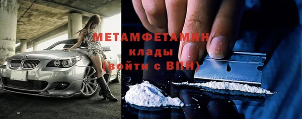 COCAINE Елабуга