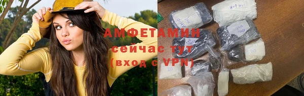 COCAINE Елабуга