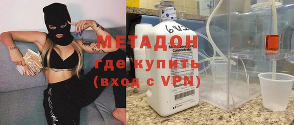 COCAINE Елабуга