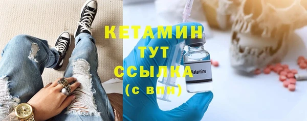 COCAINE Елабуга