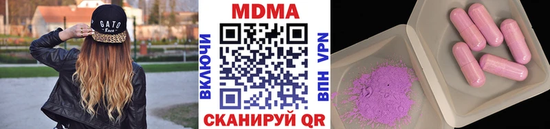 продажа наркотиков Нальчик МДМА Molly