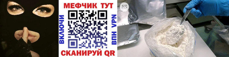 закладка  Нальчик  МЯУ-МЯУ кристаллы 