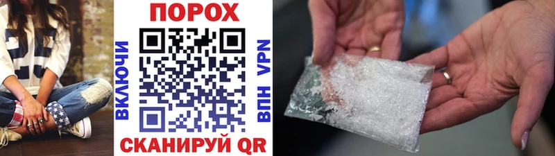 Метамфетамин Methamphetamine Нальчик