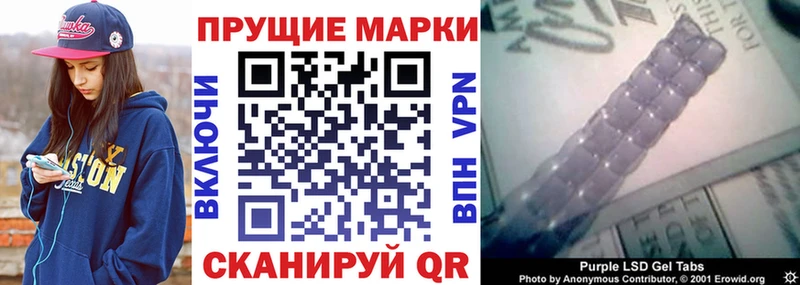 Марки NBOMe 1,8мг  Нальчик 