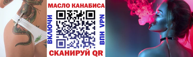 darknet Telegram Нальчик Дистиллят ТГК гашишное масло